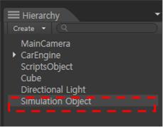 그림 102 시뮬레이션 오브젝트 선택
