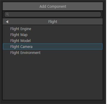 그림 103 Flight Camera 컴포넌트 추가