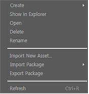 그림 11 Assets Menu 구성