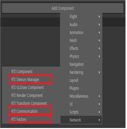 그림 113 HLA/RTI 컴포넌트 추가