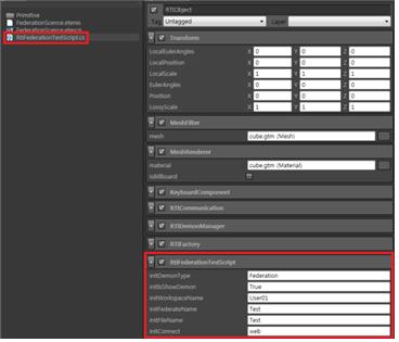 그림 118 HLA/RTI 컴포넌트 추가