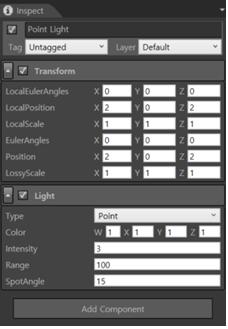 그림 123 조명 컴포넌트 속성