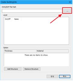 그림 144 파일 불러오기