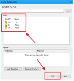 그림 146 데이터 생성