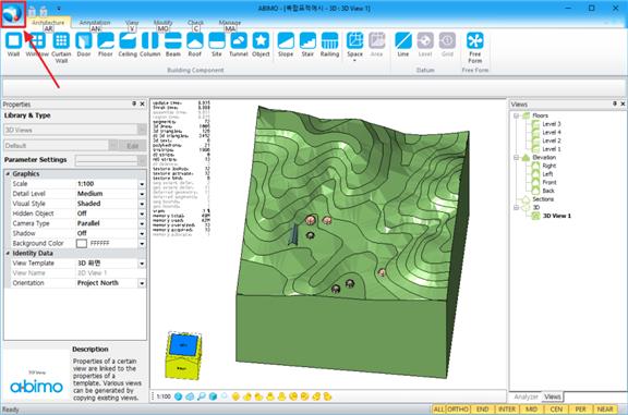 그림 148 GTM file 추출 방법