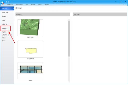 그림 149 GTM 파일 추출 메뉴