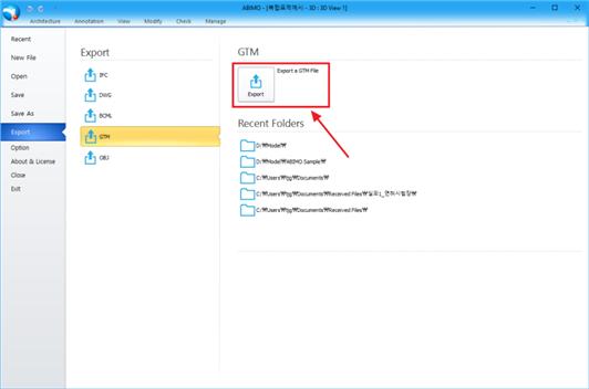 그림 150 GTM 파일 추출