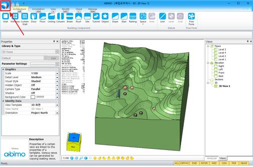 그림 152 OBJ 파일 추출 방법
