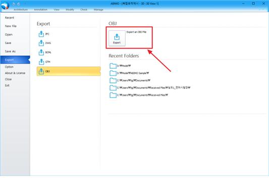 그림 154 OBJ 파일 추출
