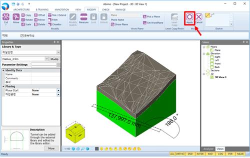 그림 160 터널 그리기