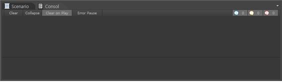 그림 27 Console Window 구성