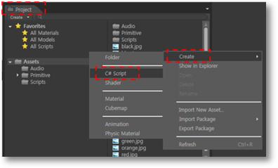 그림 39 사용자 스크립트 생성