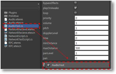 그림 40 사용자 스크립트 추가