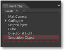 그림 43 시뮬레이션 오브젝트 선택