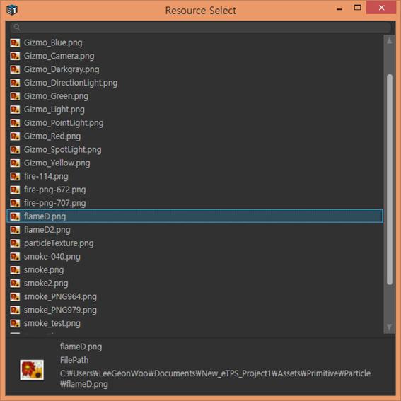 그림 51 Particle 텍스쳐 리소스 선택 및 적용