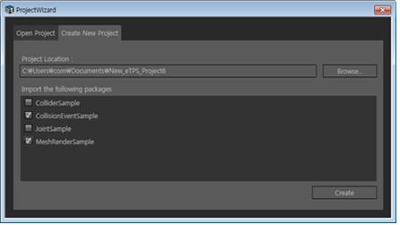그림 6 Project Wizard 새 프로젝트 생성 기능