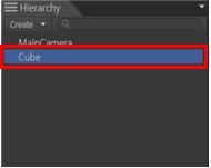 그림 65 시뮬레이션 오브젝트 선택