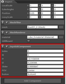 그림 68 컴포넌트 추가 확인