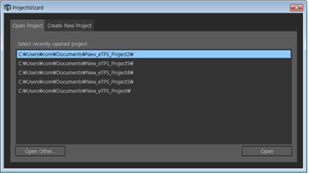 그림 7 Project Wizard 최근 프로젝트 로드 기능
