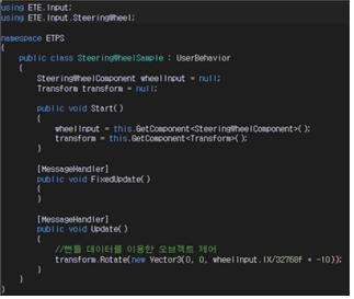 그림 76 휠 컴포넌트 사용법
