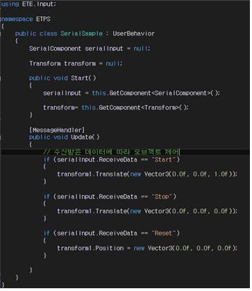 그림 78 시리얼 컴포넌트 사용법