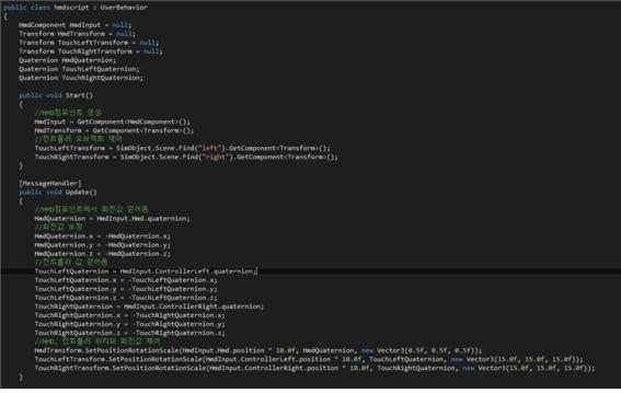 그림 81 HMD 컴포넌트 사용법