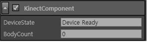 그림 85 키넥트 컴포넌트