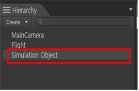 그림 88 시뮬레이션 오브젝트 선택