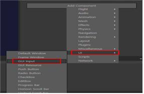 그림 90 GUI Input 컴포넌트 추가